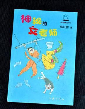 喜羊羊与美羊羊历险记3