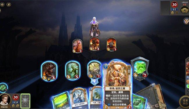 易币付链接游戏画面