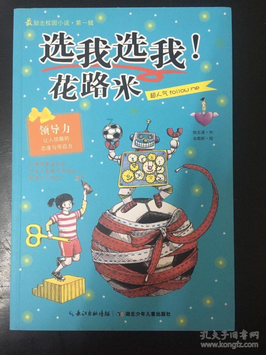 455亿身家！亚玛芬赴美上市，丁世忠野心太大了