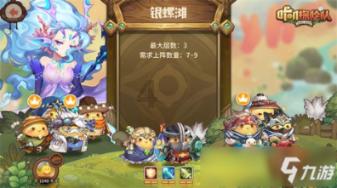 模拟火车：新时代