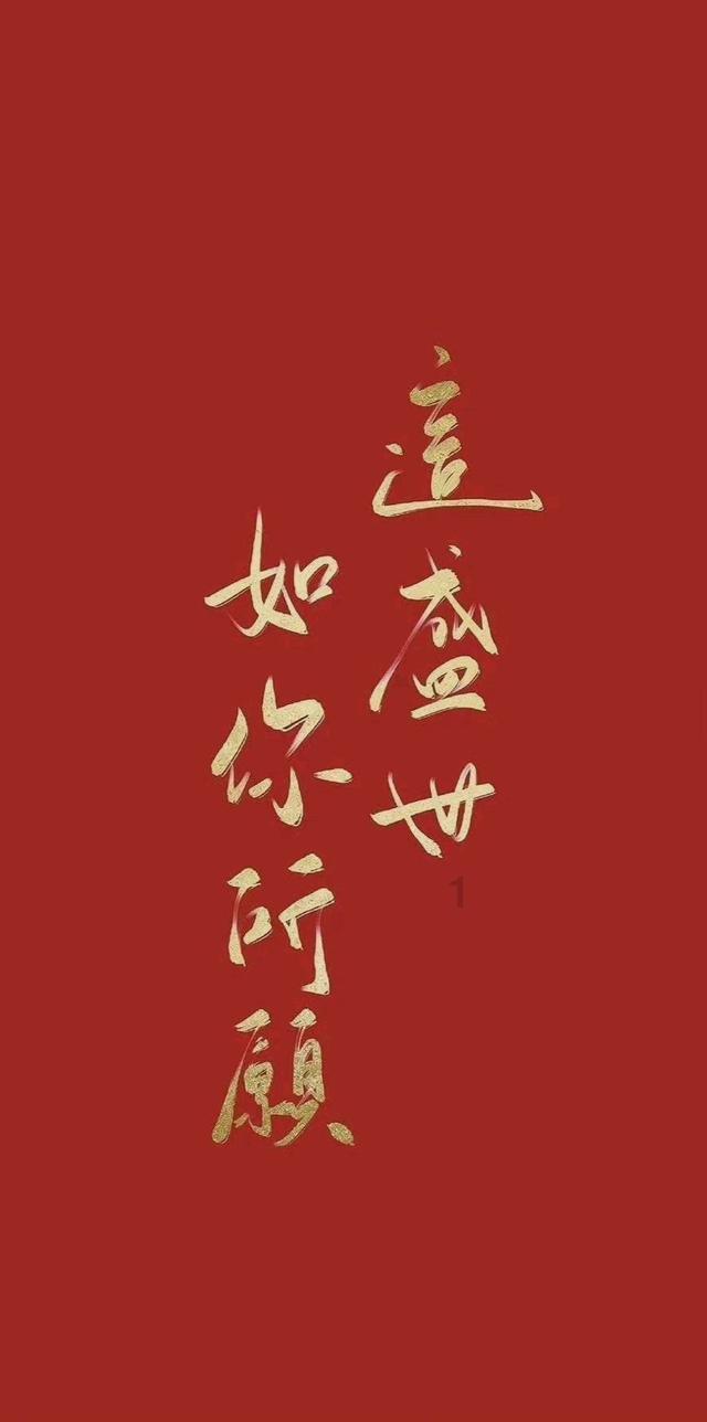 “找到‘无人区’,是创新者需要做的事情” | 新年论坛对话实录