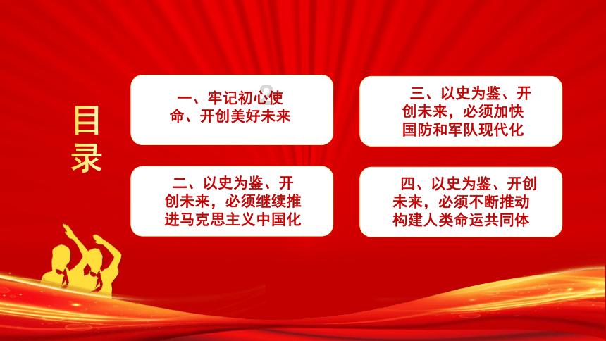 救援可爱的小丑