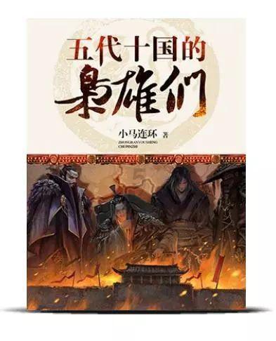 重装突击