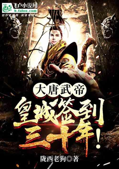 阴森庄园的秘密